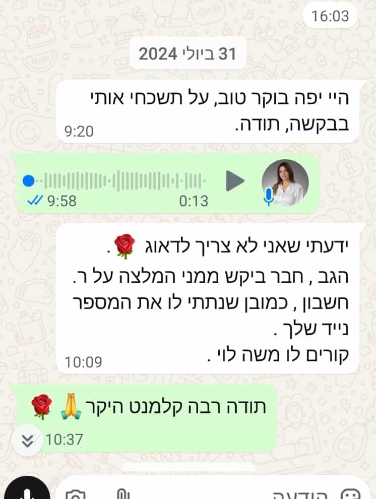 WhatsApp Image 2025-09-02 at 21.01.59 (1)