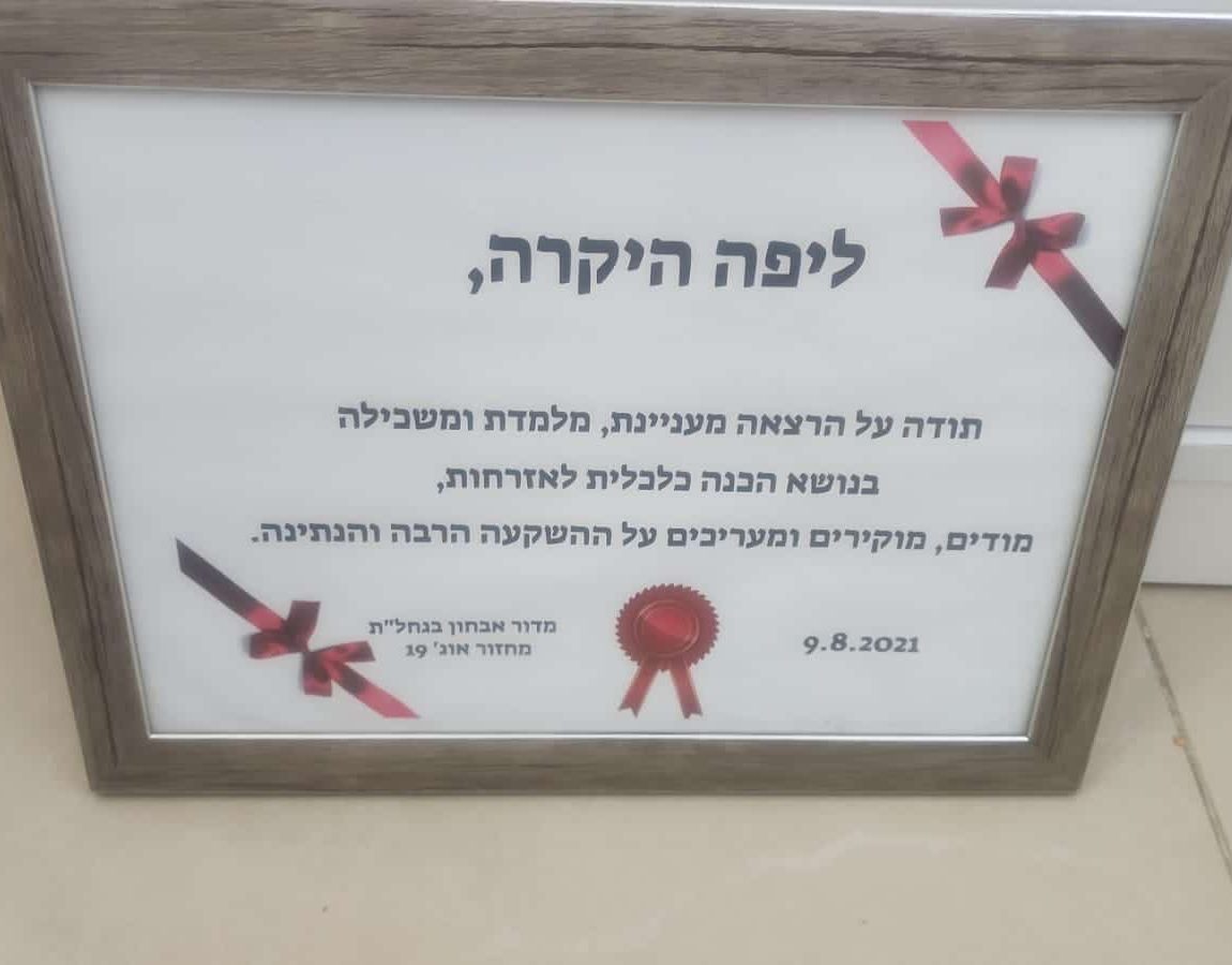 WhatsApp Image 2025-09-17 at 10.20.49 (1)