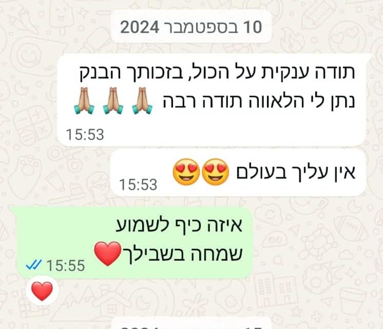 WhatsApp Image 2025-09-17 at 10.20.50 (1)