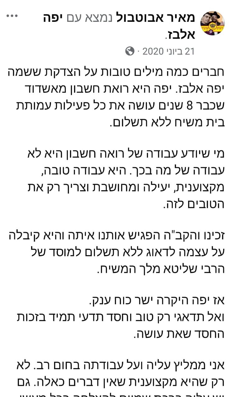 WhatsApp Image 2025-09-17 at 10.20.51